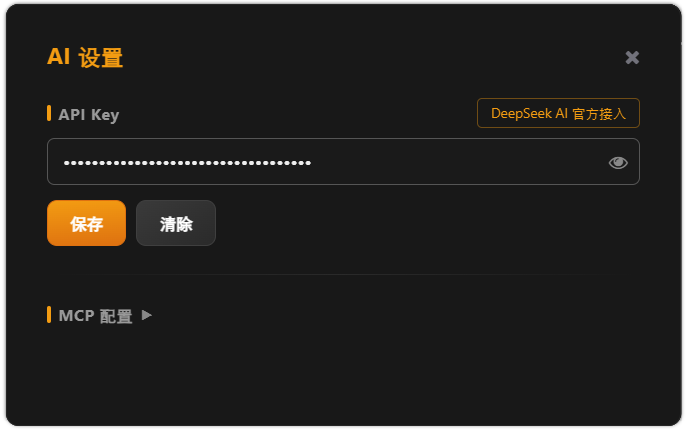 设置面板