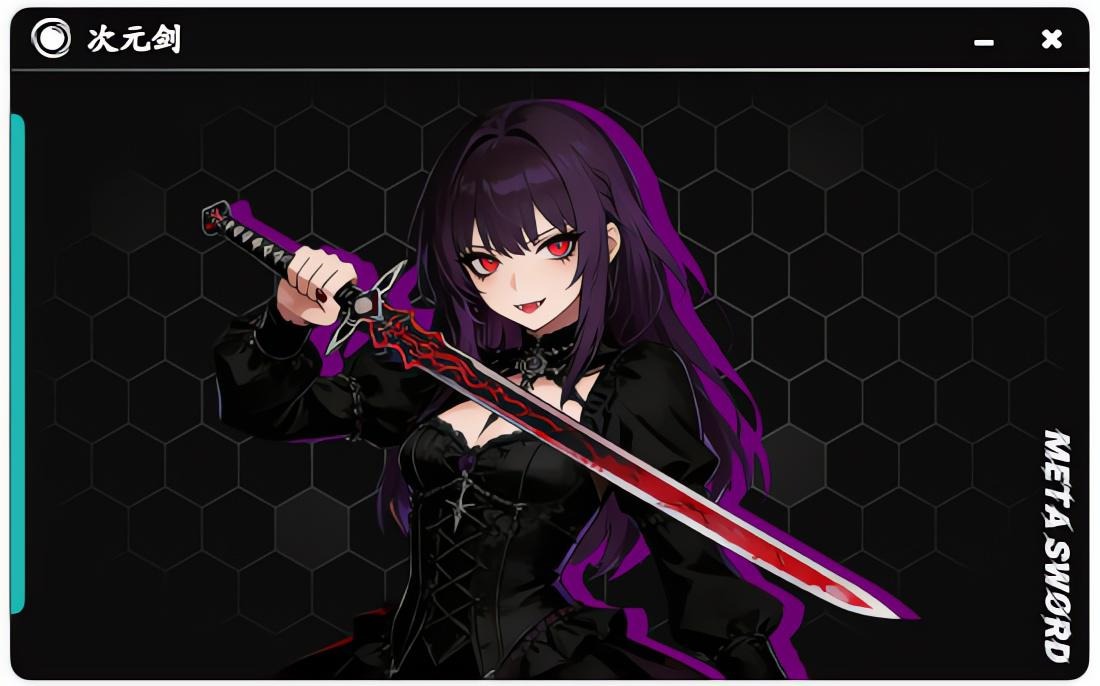 次元・紫雅・源